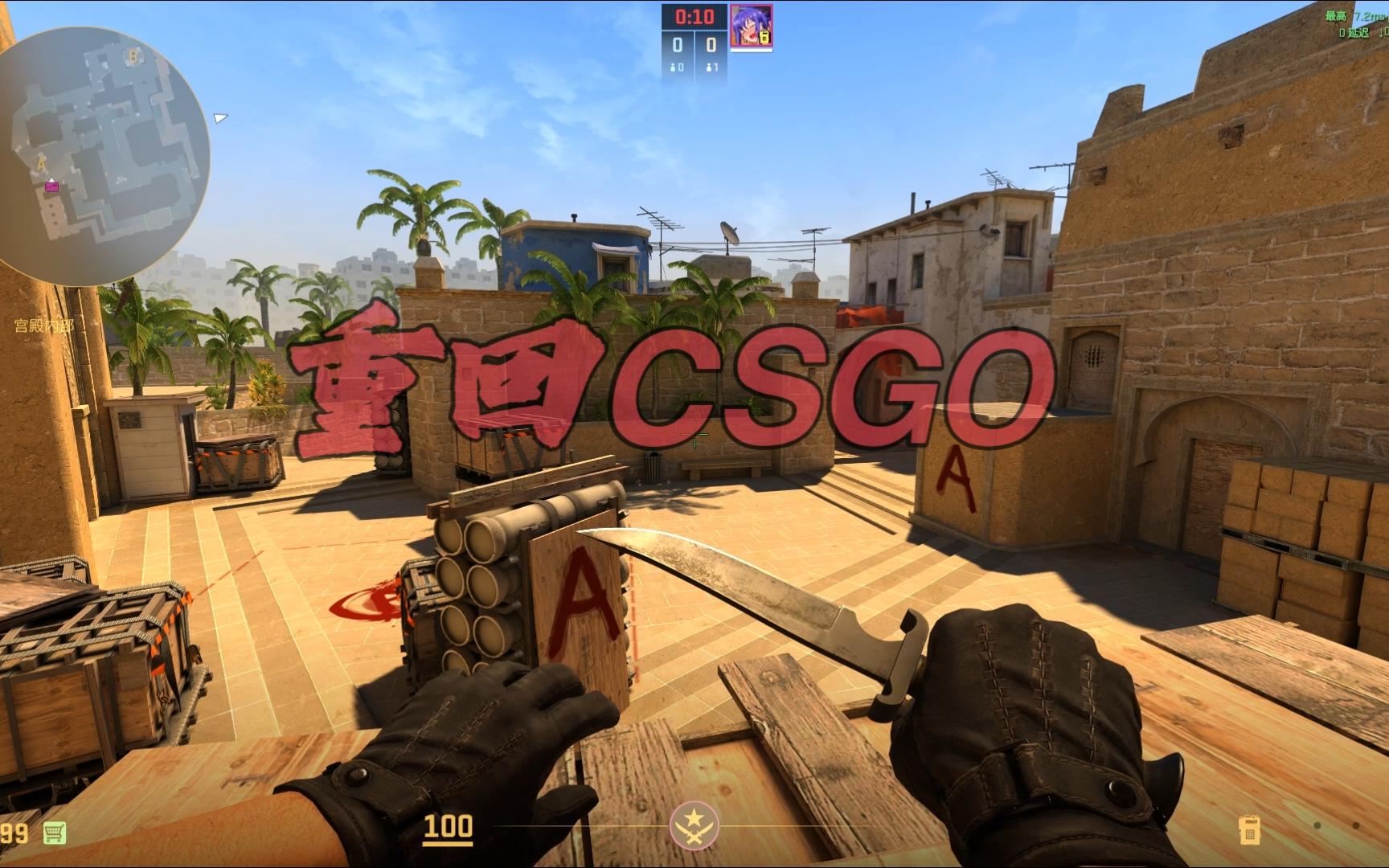 作为土耳其 作为土耳其