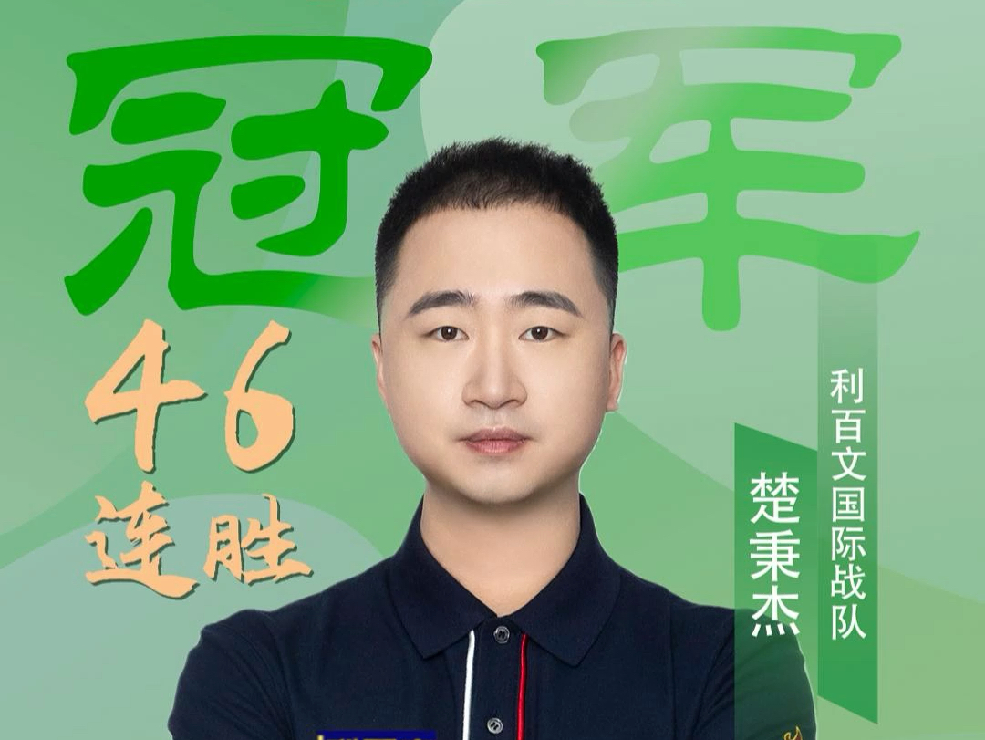 赔率提升券 赔率提升券