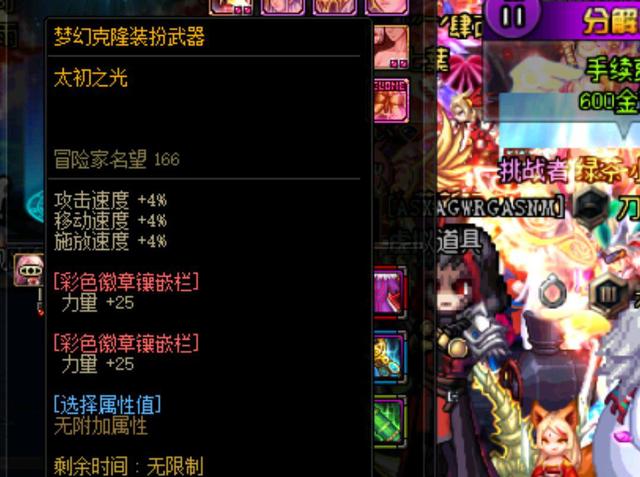 给戴伟浚争