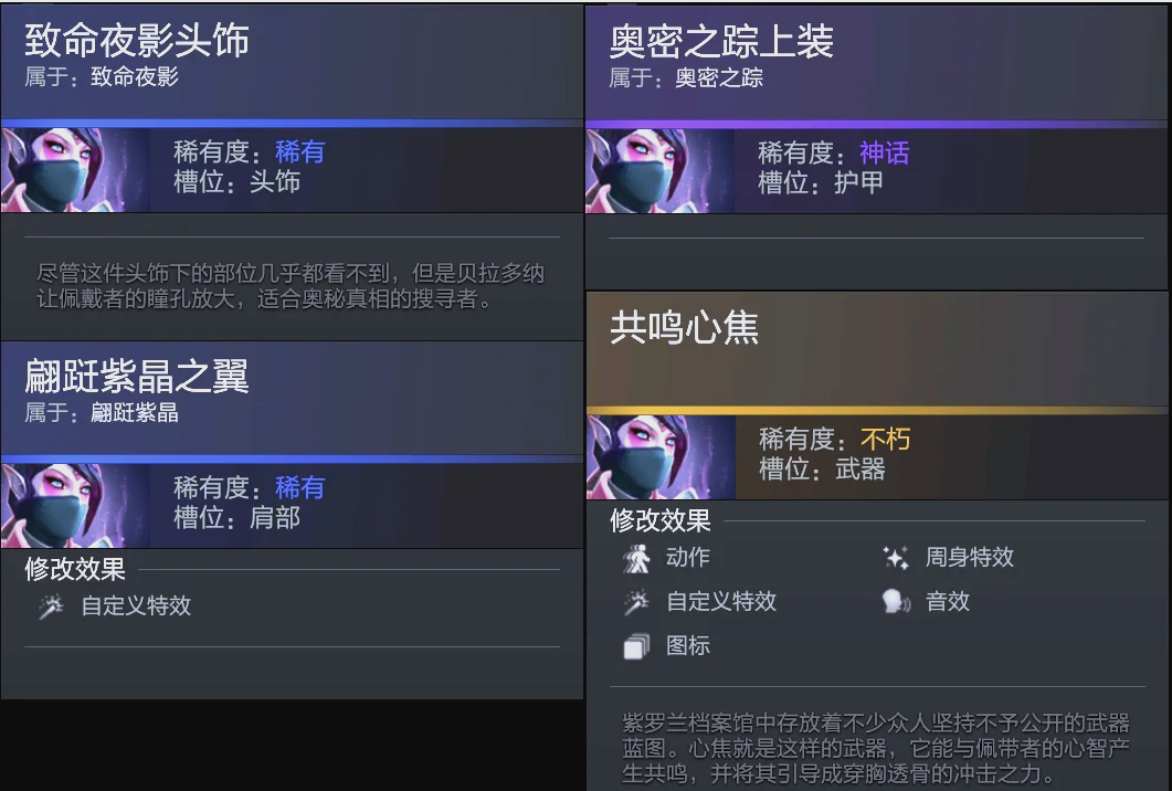 彩的用户价 彩的用户价