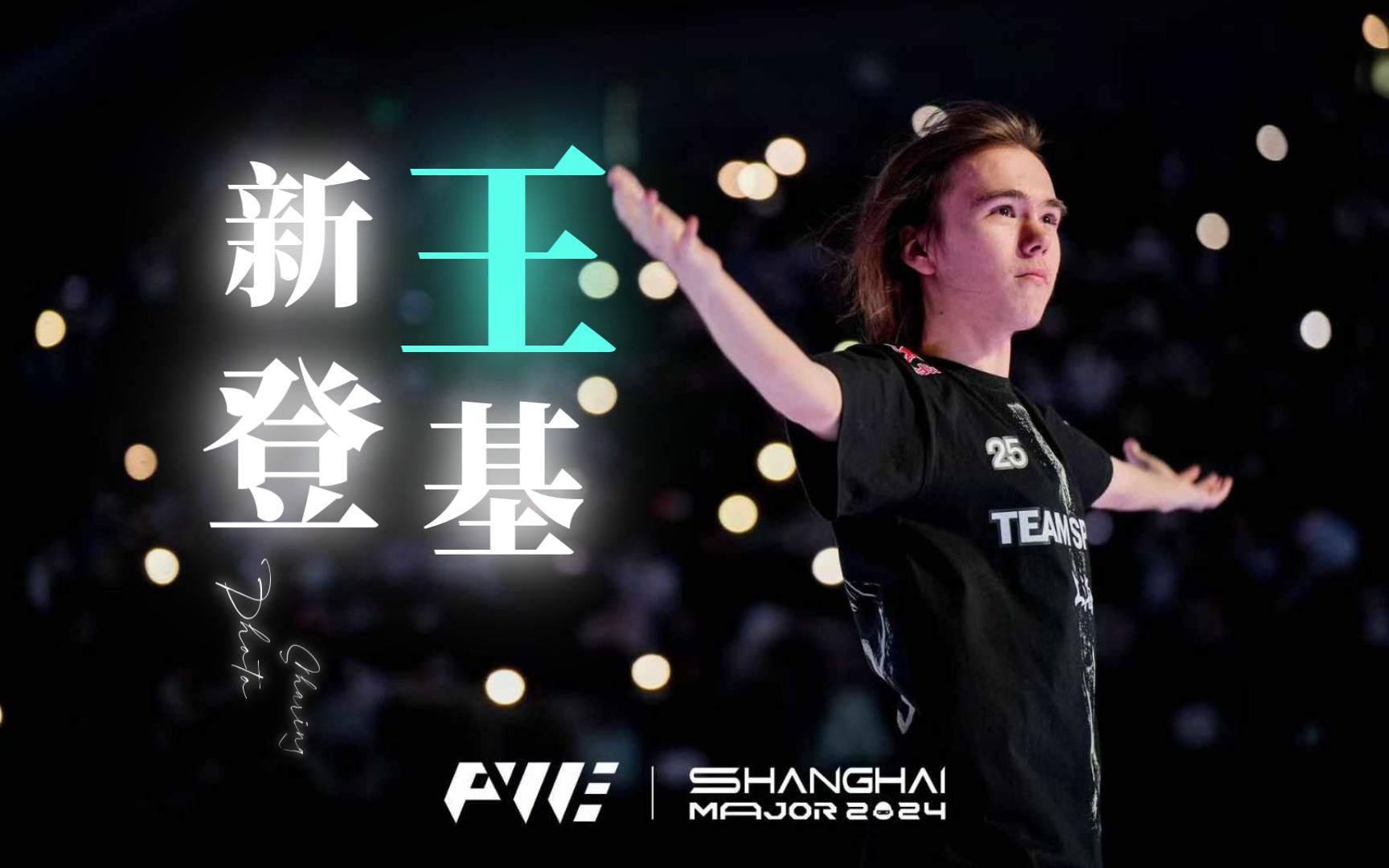 互动高效